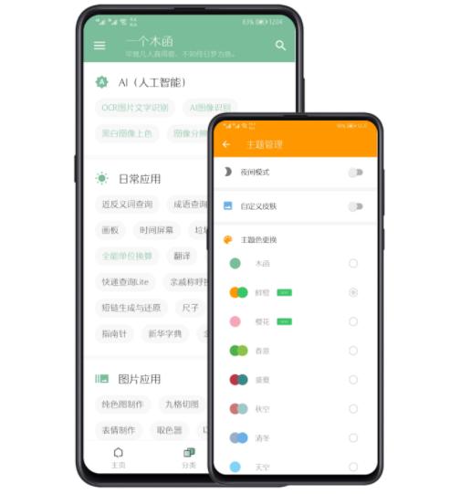 10个堪称神器的学习app,好用神器4款超级实用app推荐