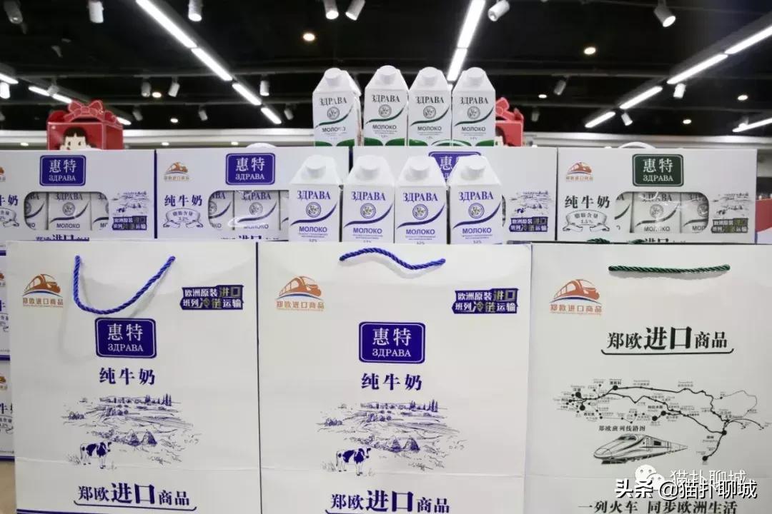 聊城进口商品全球甄品生活馆,聊城进口品店