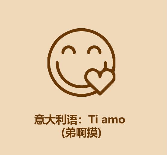 三分钟教你学会表白,一分钟教会你和韩国人对话