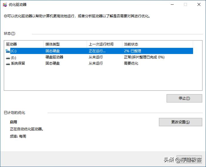 老笔记本改固态硬盘需要准备什么,笔记本电脑如何改装固态硬盘