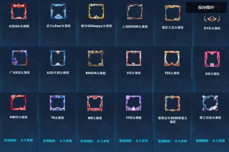 王者无厘头丨《KPL2020赛程表》出炉，快来收藏！线上也有主场？