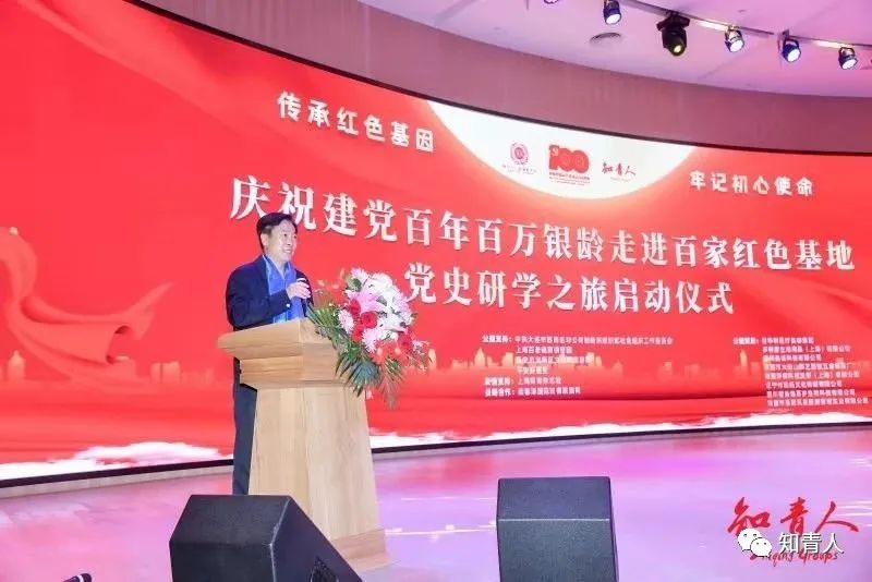 庆祝建党百年红色之旅图片,百年征程庆祝建党100周年晚会