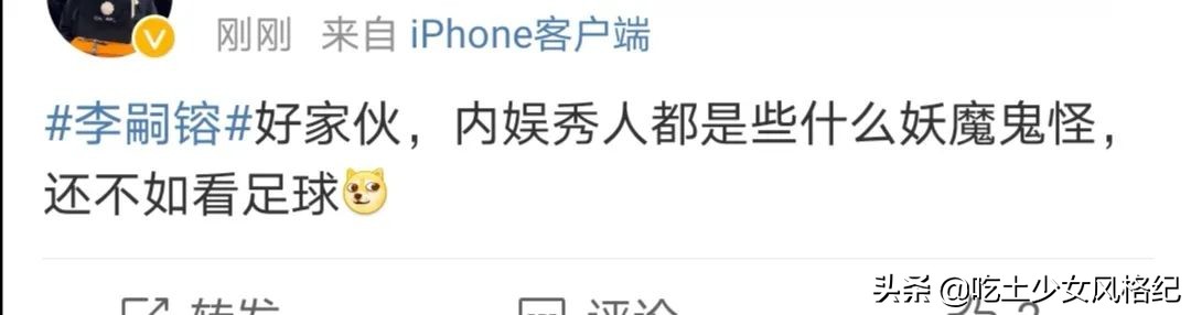 他们不配？青你3选手惹争议背后是内娱选秀颜值降级