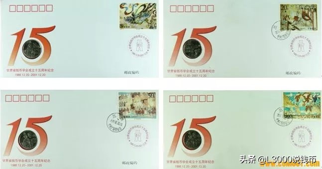 邮币封钞,邮币首日封