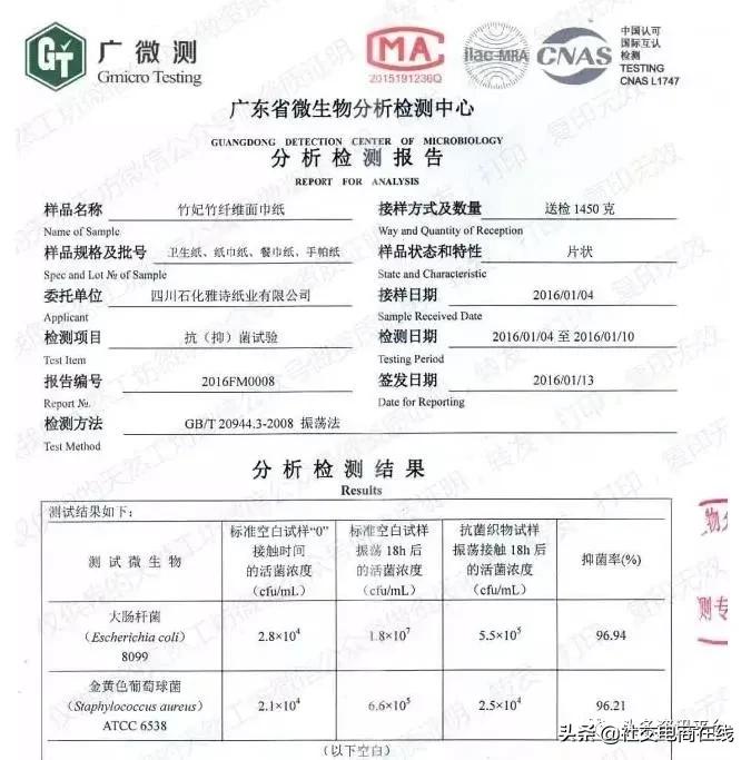 天然工坊竹妃,天然工坊竹妃搜不到商品怎么回事