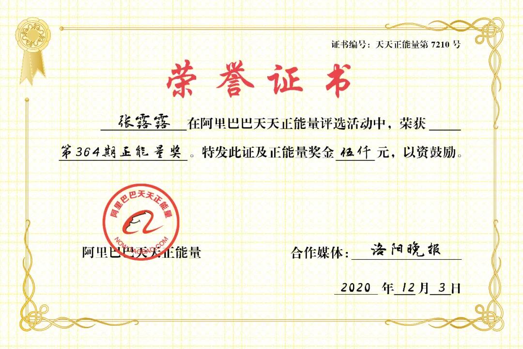 残疾女孩咬木棍创作10余部小说,残疾女孩咬木棍打字