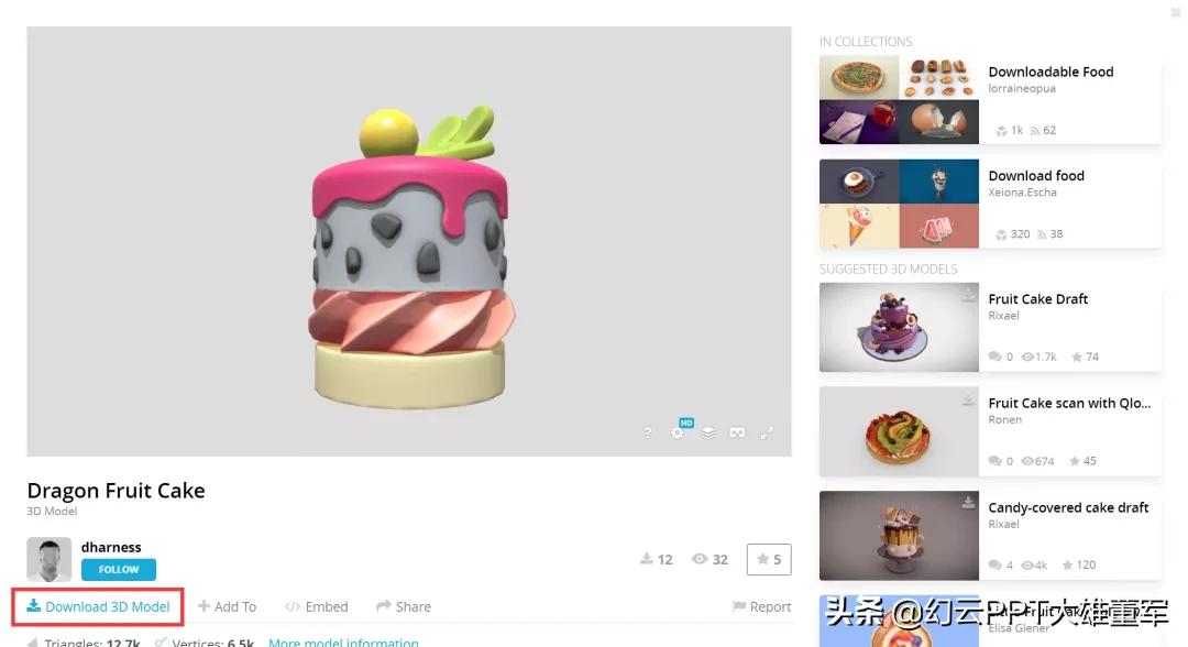 ppt使用3d功能来介绍自己,ppt插入3d功能不能用