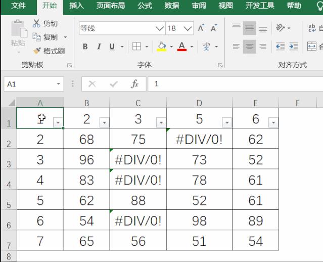 excel中如何定位排序,excel全部定位填充