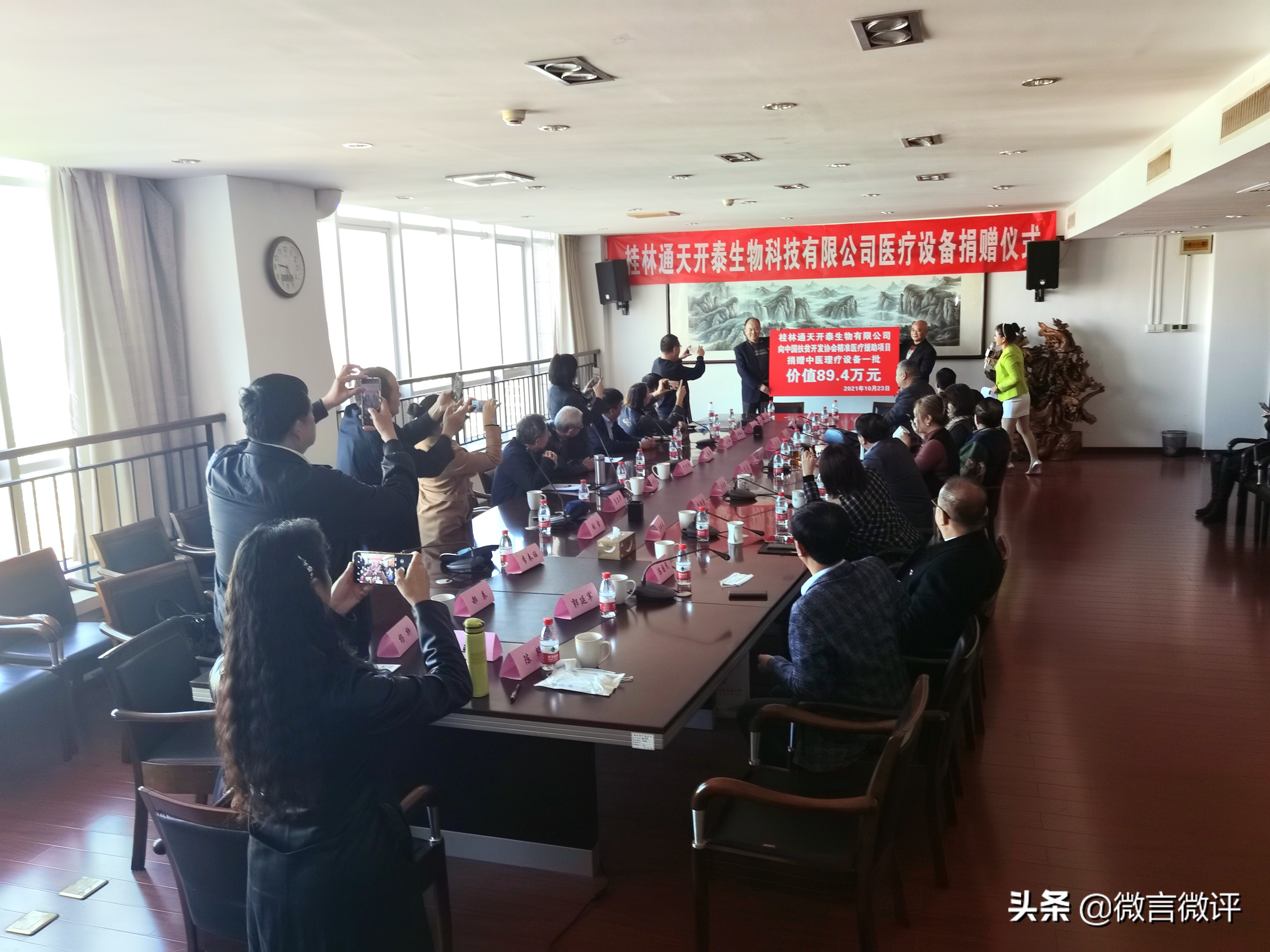 精准扶贫公益活动启动,助推乡村振兴捐赠活动