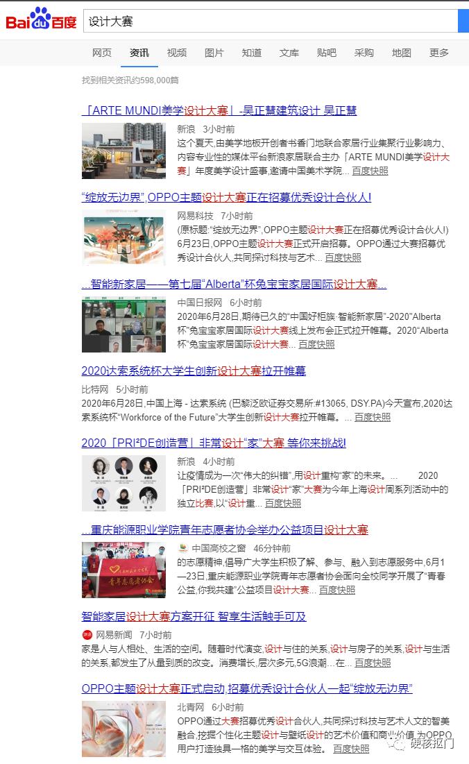 靠谱的打字兼职平台有哪些,最便宜的十大网络兼职平台