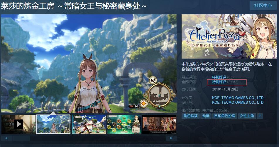 steam发布评论,steam发布游戏评论