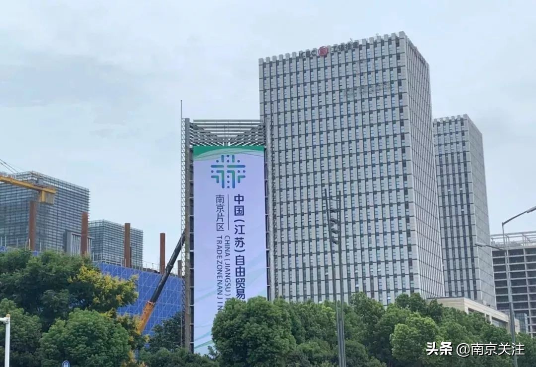 江苏自贸区最新消息,江苏自贸区南京片区