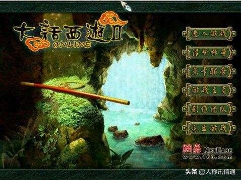 那些年玩过的游戏致敬青春,回忆那些年我们追过的游戏