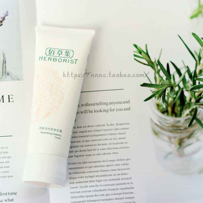 护肤直播佰草集,佰草集护肤套装测评