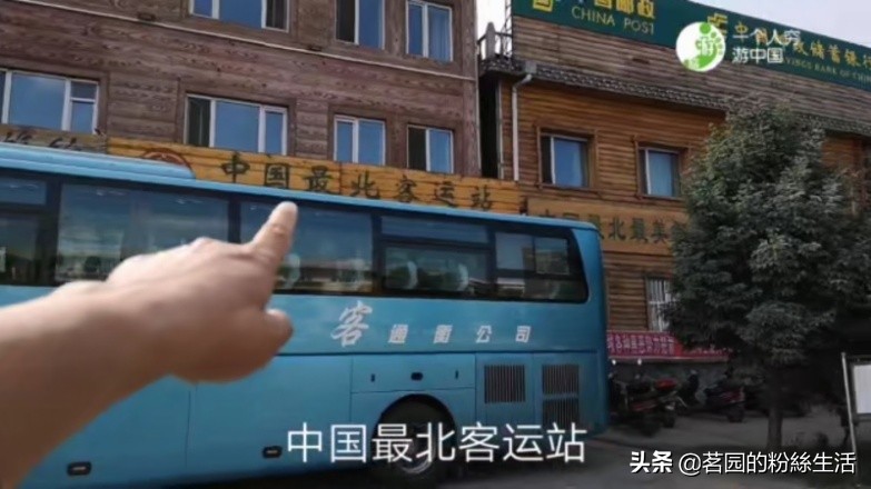 漠河北旅青年旅舍位置,漠河青年旅舍