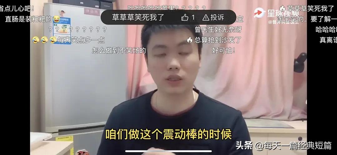 直肠里面的震动棒一直在震，取不出来怎么办？医生...