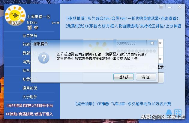 玩cf没有枪怎么回事,玩cf没装备