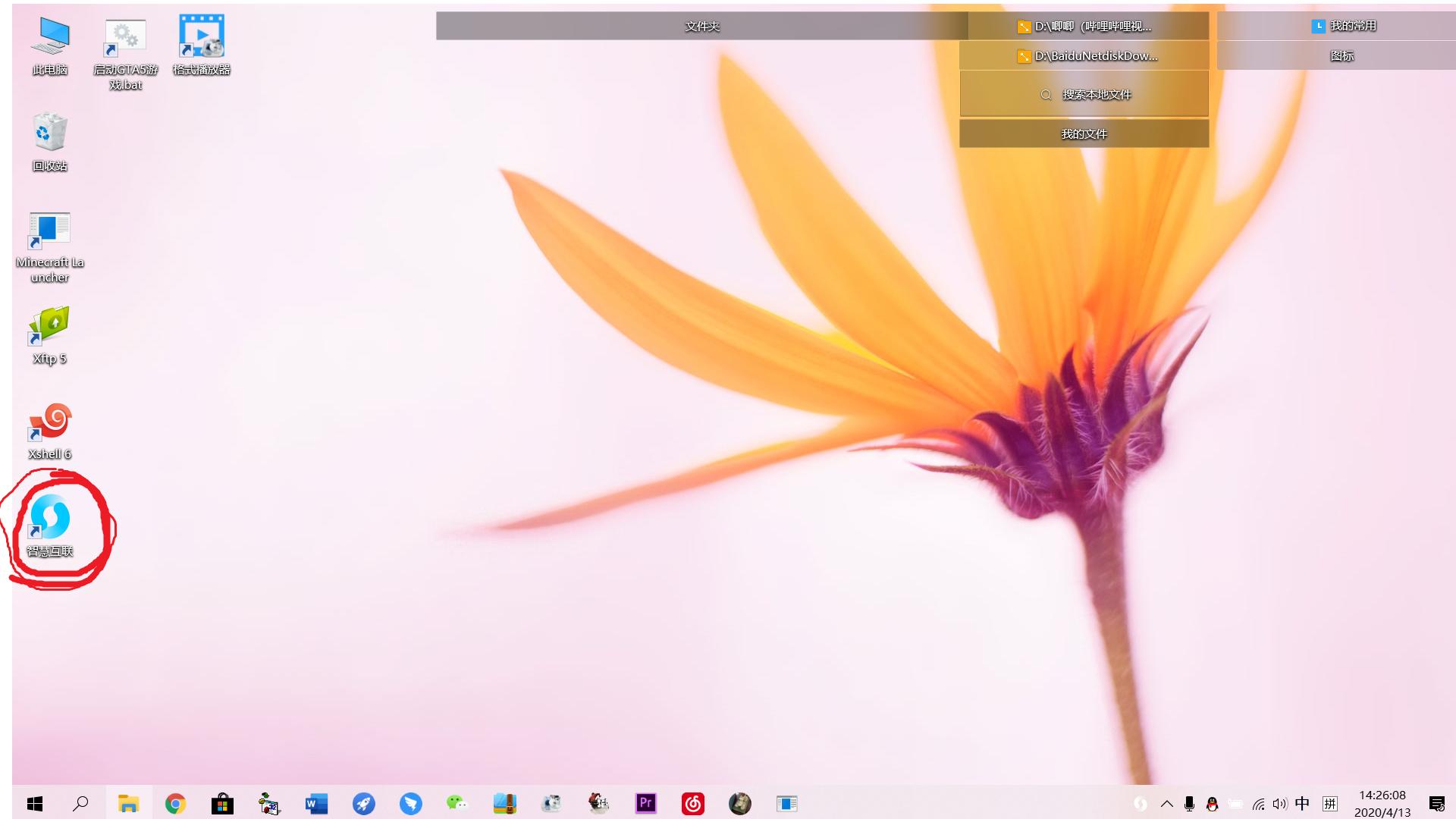不是小米电脑如何支持小米互传,小米互传怎么传笔记本电脑