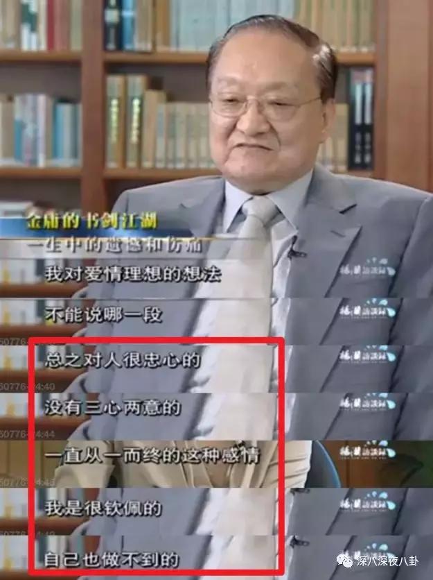 曾经被学校开除,金庸被哪个学校开除的