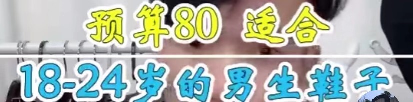 气质拿捏变装男生,气质拿捏死死的男孩