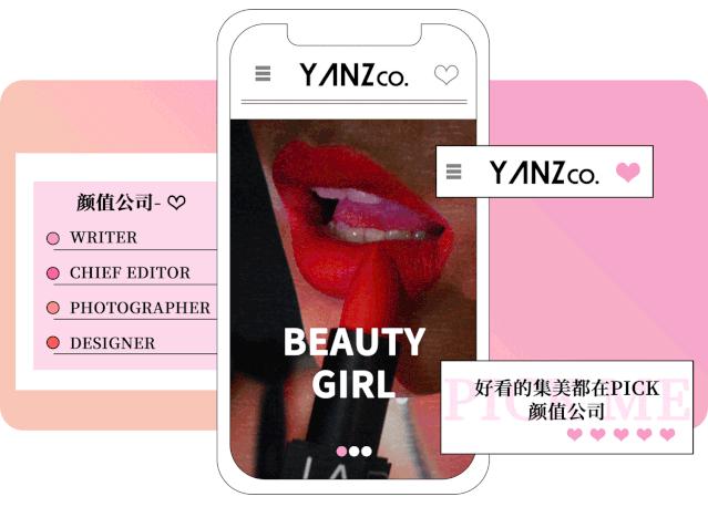 李佳琦omg这个产品也太好用了吧,李佳琦被称为美妆界的代名词