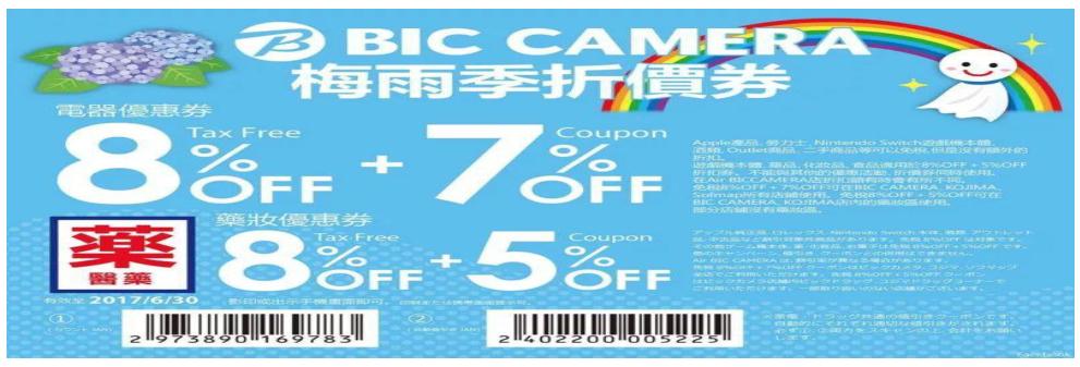 这个不仅你需要，职业买手／代购都抢着收藏！