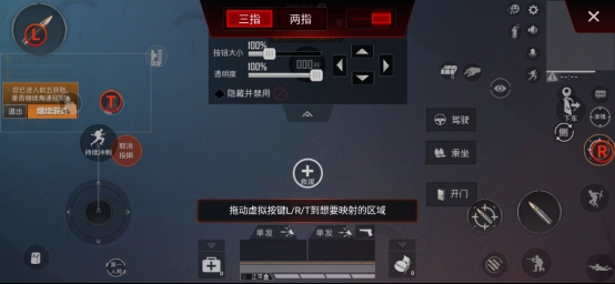 吃鸡极限压枪和平精英教学,和平精英四指进阶打法