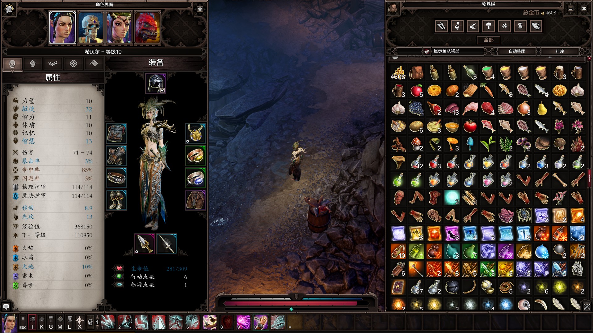 神界原罪2公认最全攻略,神界原罪2全负面状态详解