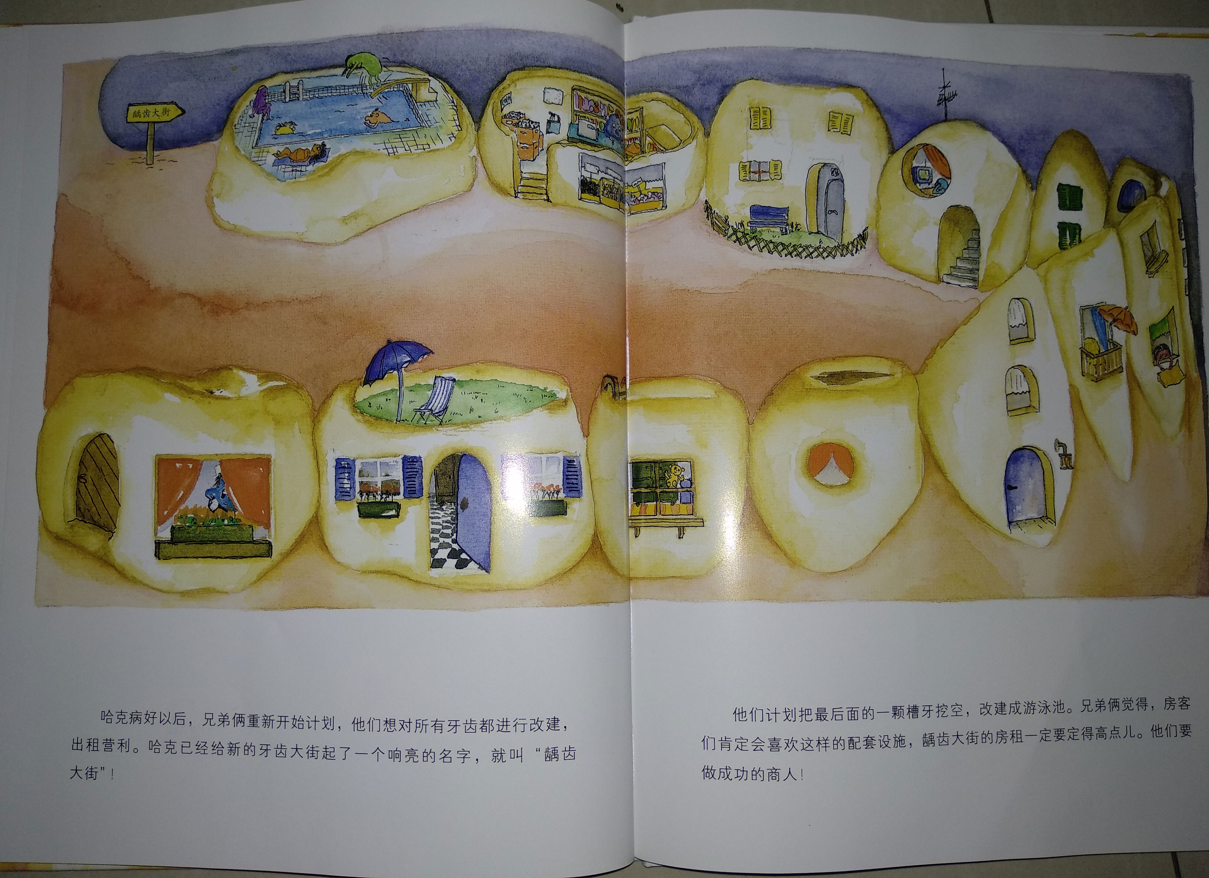 一岁半的宝宝牙齿发黑发黄?这样做让宝宝养成刷牙的习惯