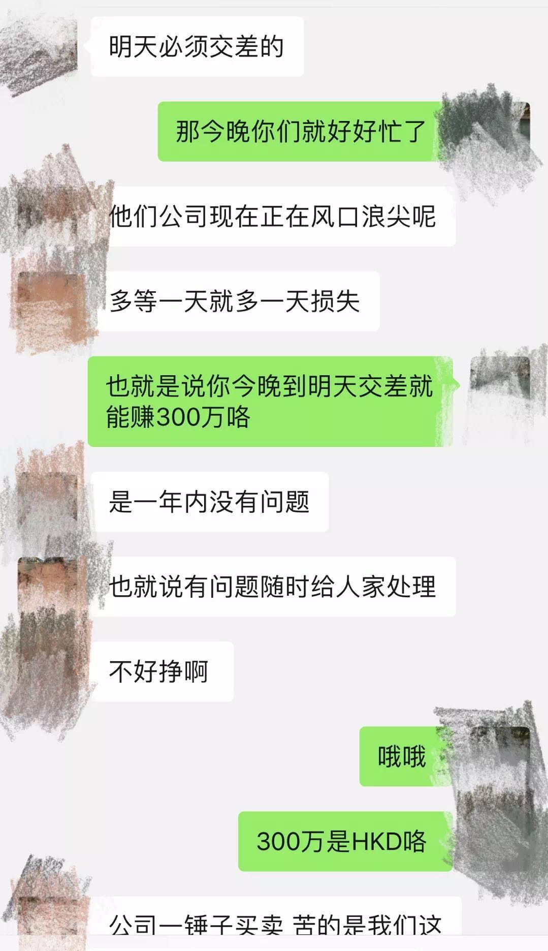 女子10个月假婚姻被骗150万 (女子婚恋被骗824万)