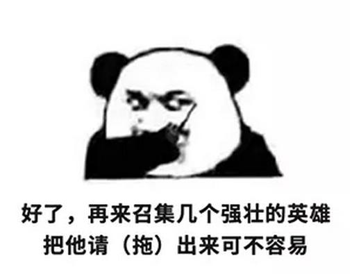 王者荣耀新英雄猪八戒技能,王者荣耀新赛季猪八戒英雄调整