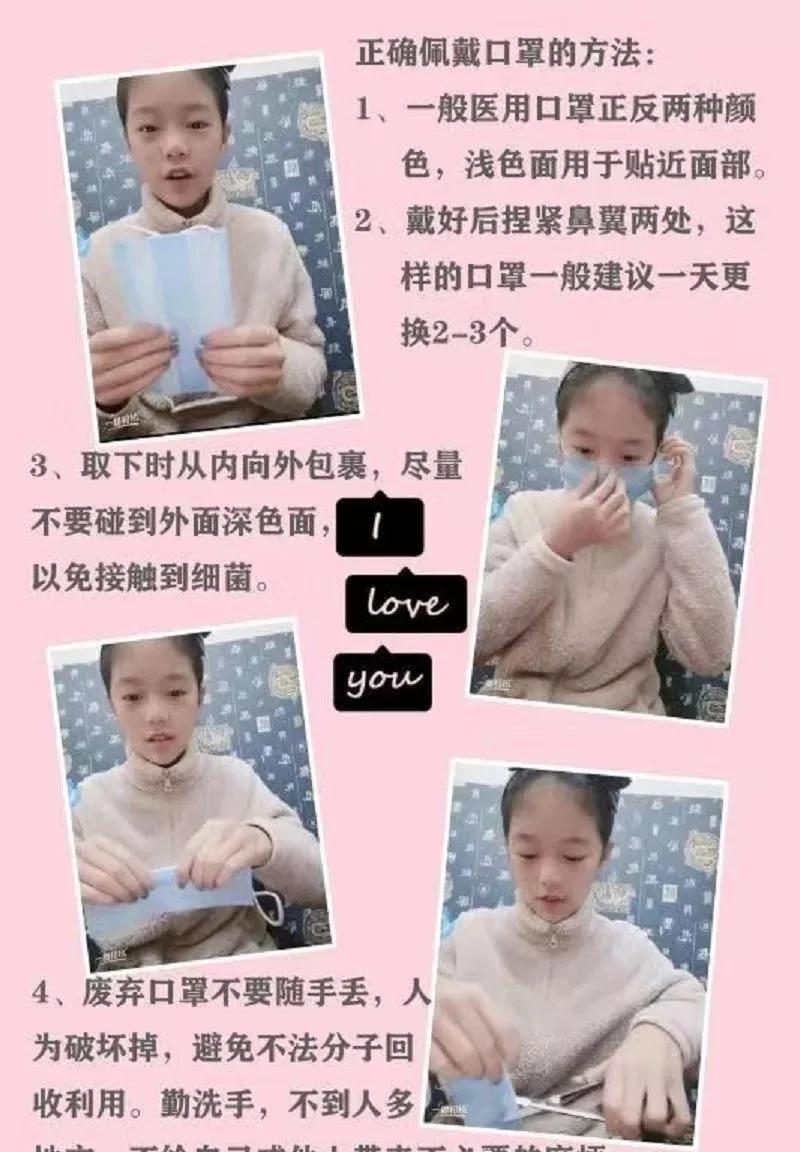 延期开学如何保持学习,延期开学在家怎么学习