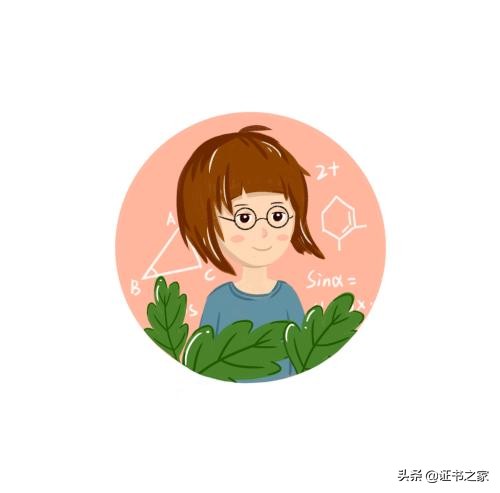 教师资格证怎么考有什么要求吉林,教师资格证怎么考有什么要求