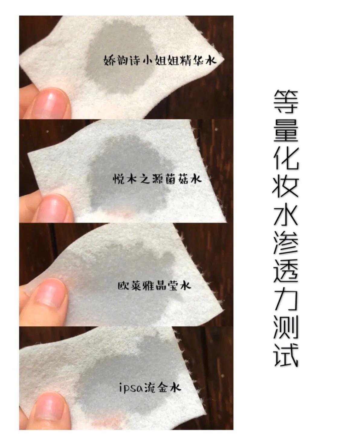 温和补水湿敷水推荐 (适合夏天的湿敷水推荐)