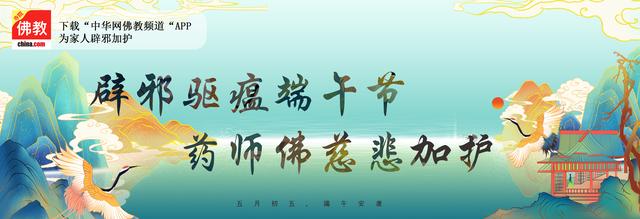 佛教徒为什么不吃香菜,佛教徒吃素能吃香菜吗