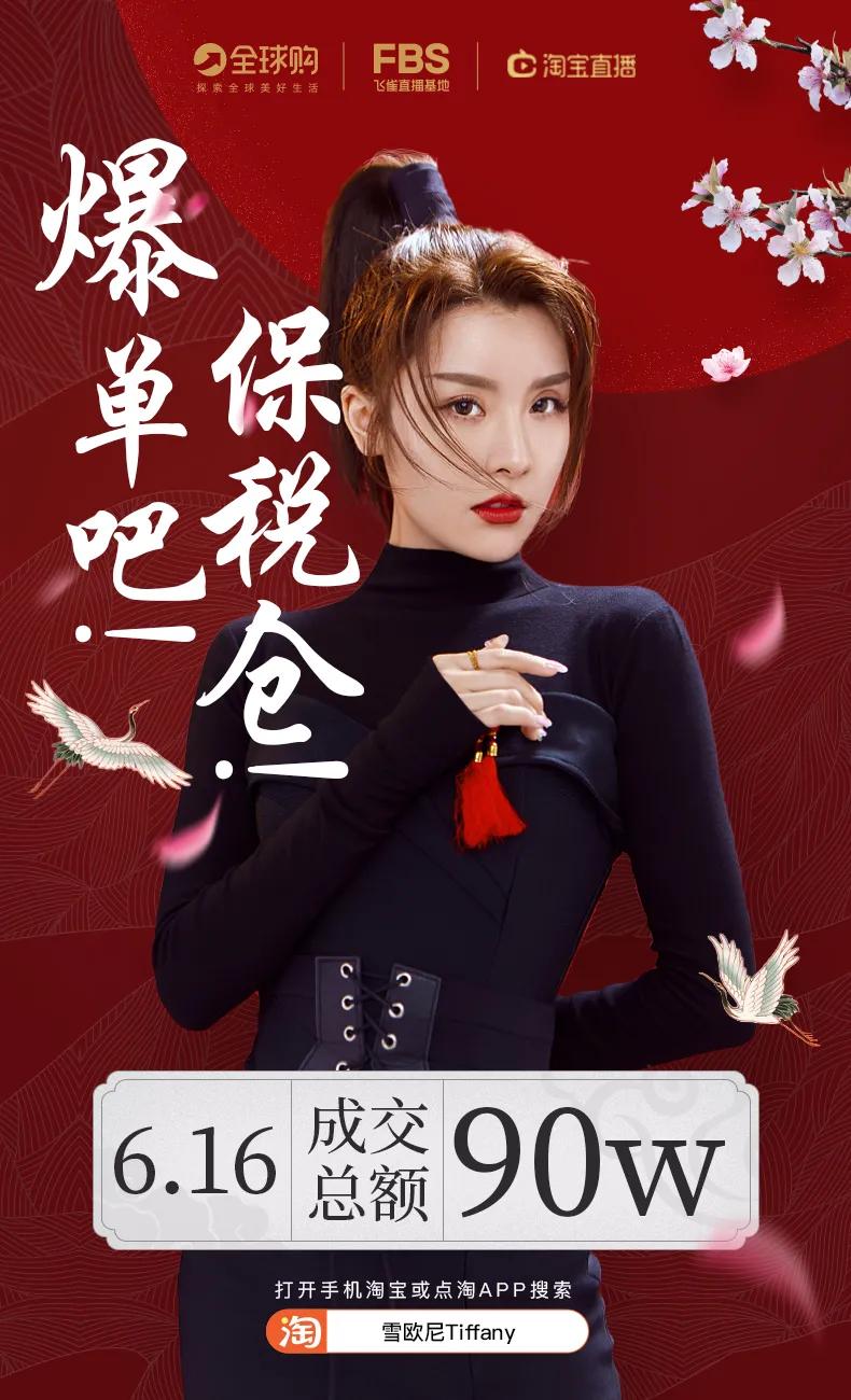 淘宝全球购直播怎么进,淘宝全球购海外直播怎么弄