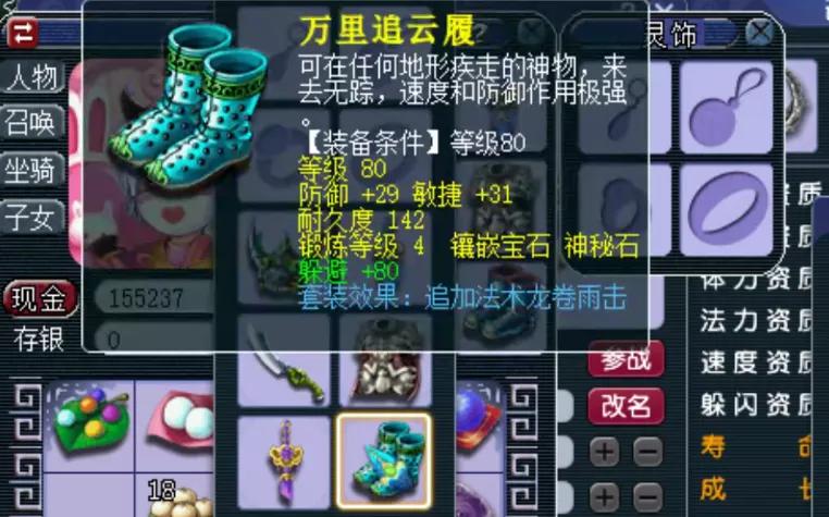 梦幻西游·找回12年前的89级DT这号在当年什么水平？