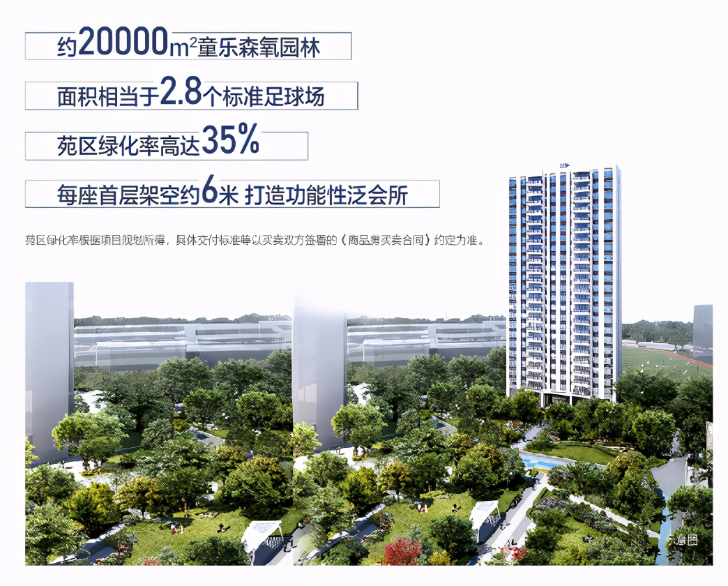 顺德碧桂园28光年房子质量好吗,顺德碧桂园28光年二手房