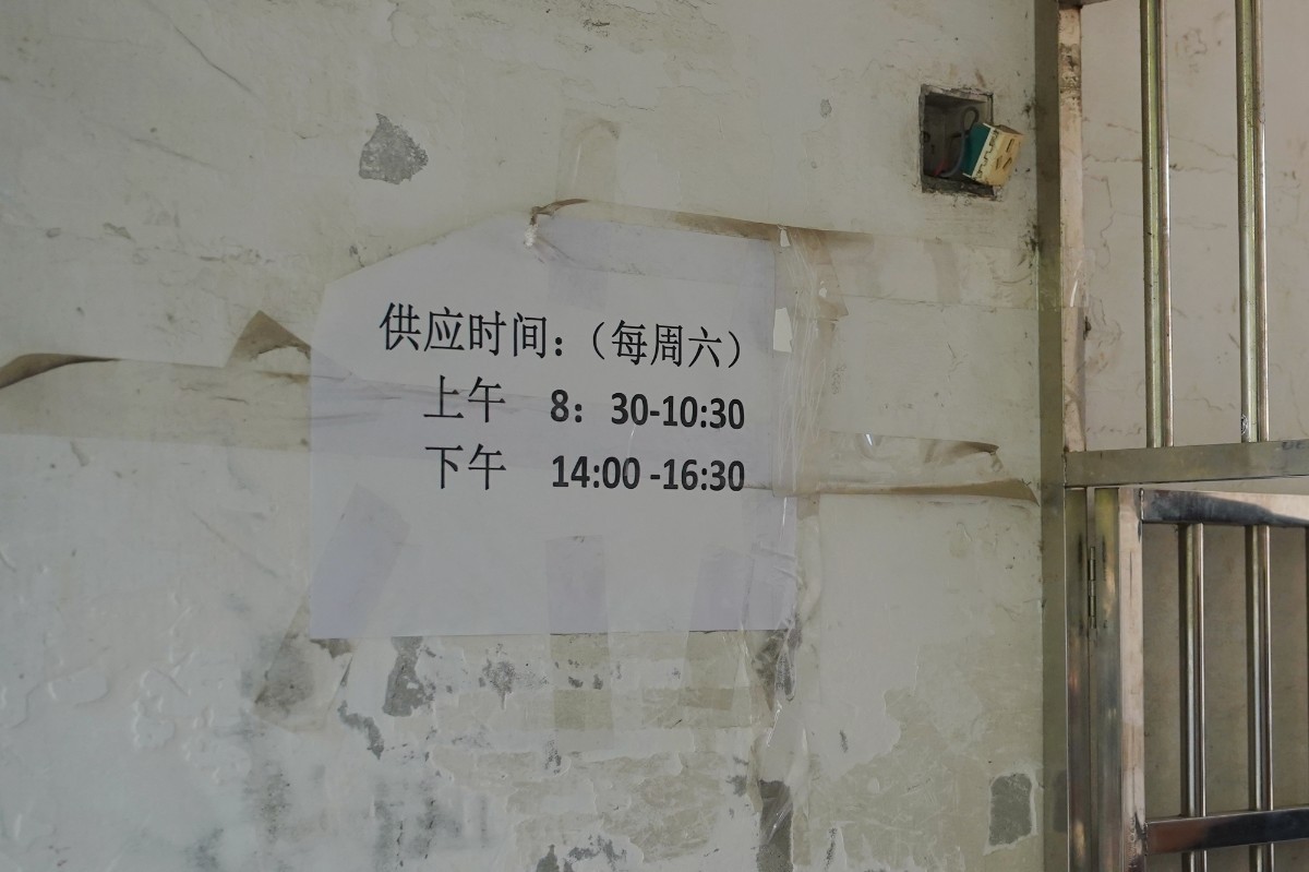 马大嫂无锡,马大嫂小卖部