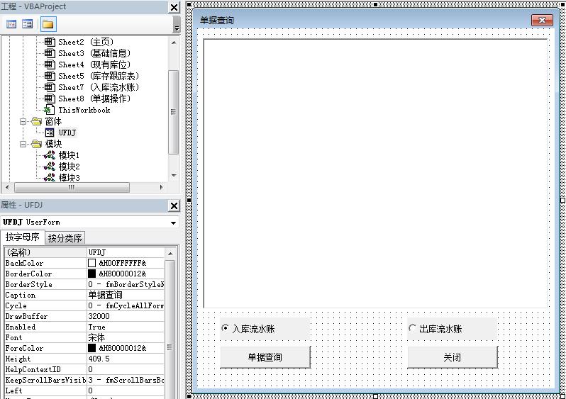 动态仓库出入库明细表格的制作,仓库一月出入库数据透视表