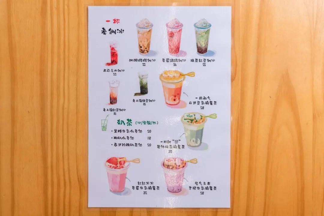 终于被发现了！上海这家从日漫里走出来的刨冰小铺