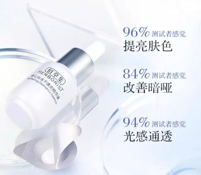 李佳琦推荐精华排行榜前十名,李佳琦回春膏