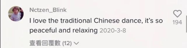 国风爵士、敦煌飞天…TikTok上到底有多少出圈的中国舞蹈绝活?