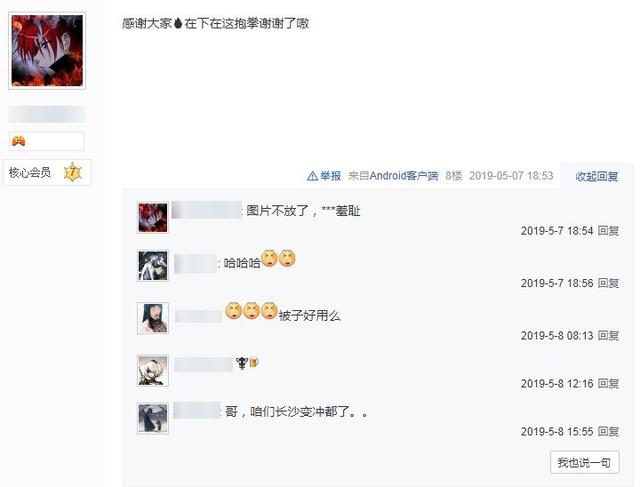 国人为福利游戏众筹排第一，结果翻车！代购老哥喜提玩家赠送锦旗