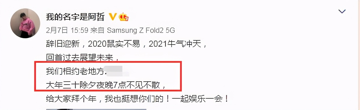 阿哲复出天佑怎么看,阿哲退出yy的全过程