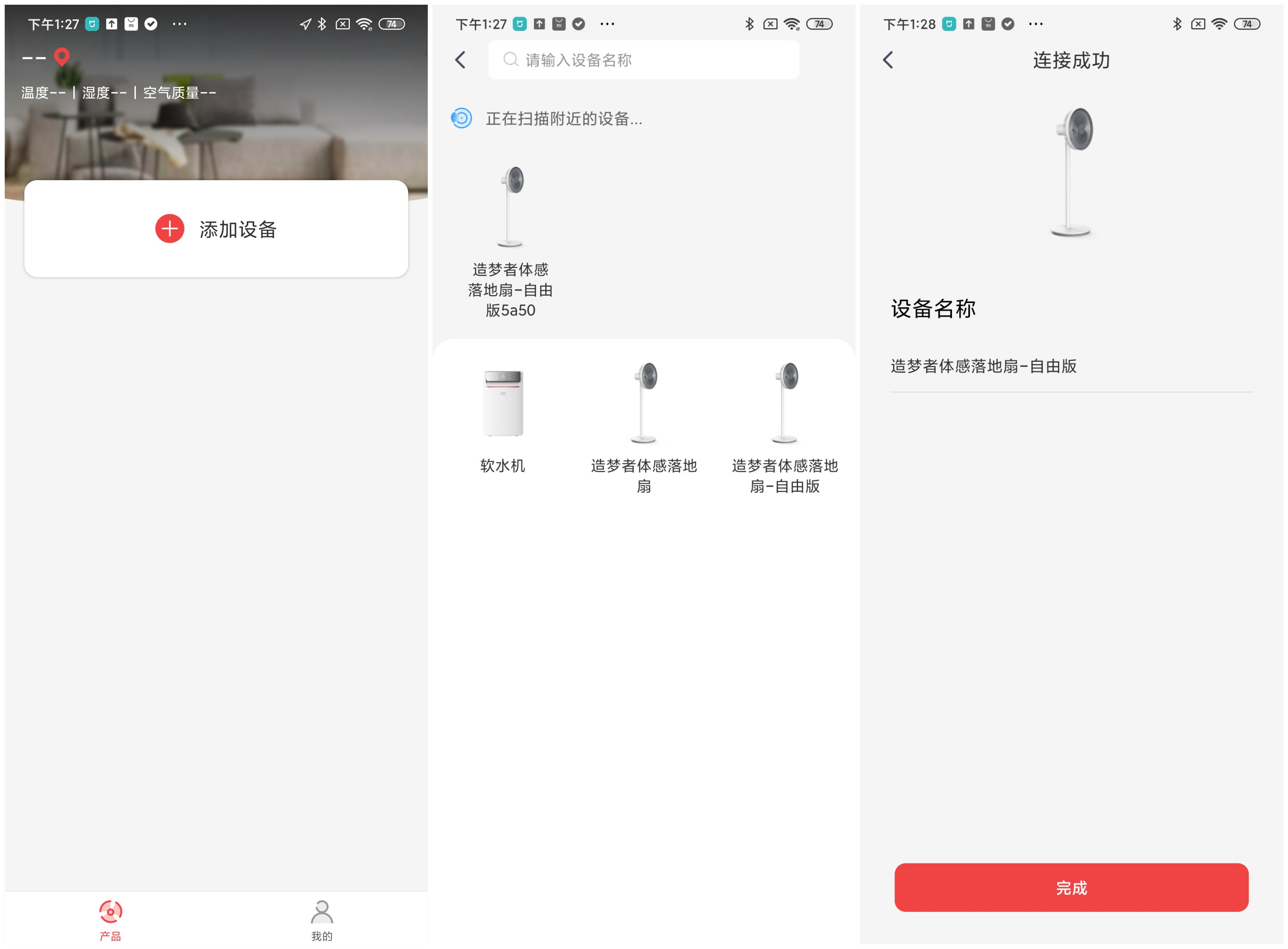小米有品恒温加热,小米有品过冬神器