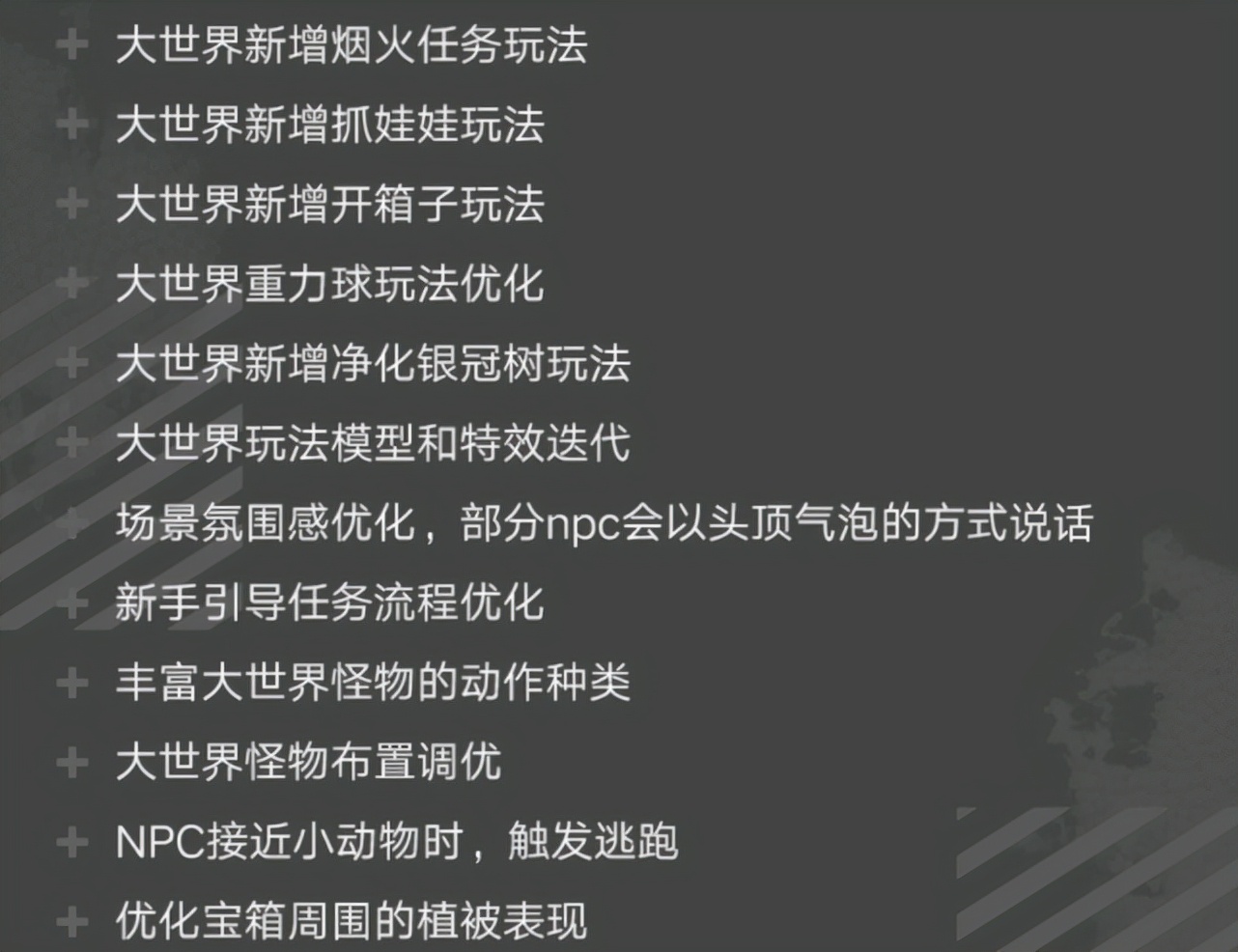 幻塔是个什么样的游戏应该怎么玩,幻塔游戏试玩
