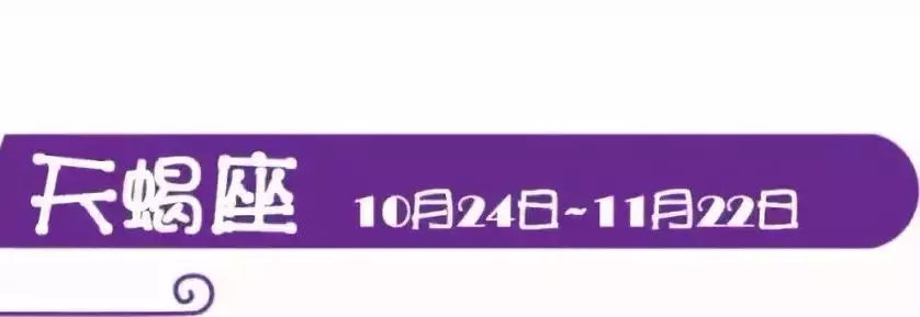 暗恋成功后十二星座会怎样,十二星座暗恋人有什么表现