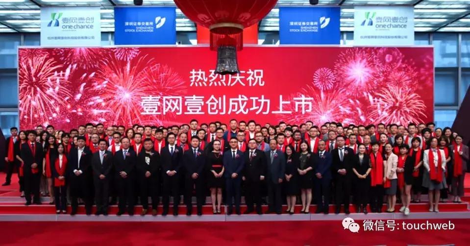 壹网壹创跟哪些电商合作,壹网壹创电商代运营靠谱嘛