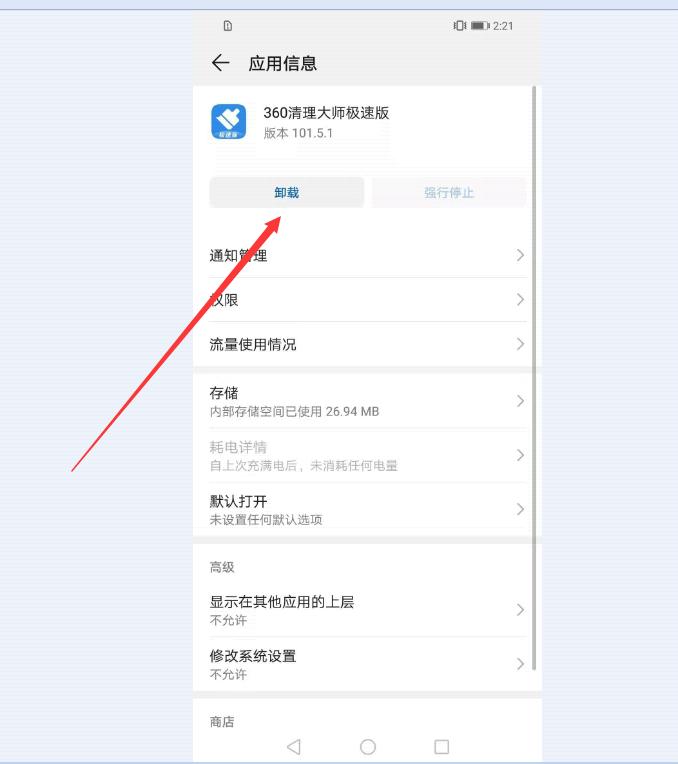 手机越用越卡跟什么有关,手机太卡了中毒
